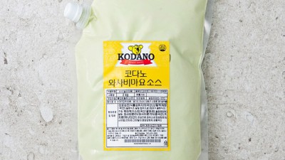 놓치면 후회! 와사비마요 솔직 후기 & 꿀팁 대방출 💚
